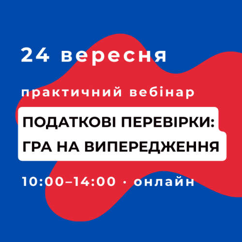 корзина